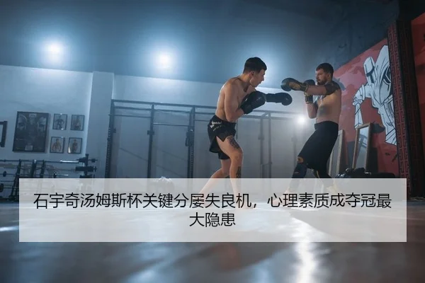 shi-yu-qi-tang-mu-si-bei-guan-jian-fen-lv-shi-liang-ji-xin-li-su-zhi-cheng-duo-guan-zui-da-yin-huan-2-978.jpg
