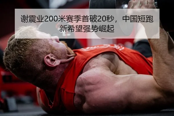 xie-zhen-ye-mi-sai-ji-shou-po-miao-zhong-guo-duan-pao-xin-xi-wang-qiang-shi-jue-qi-2-378.jpg